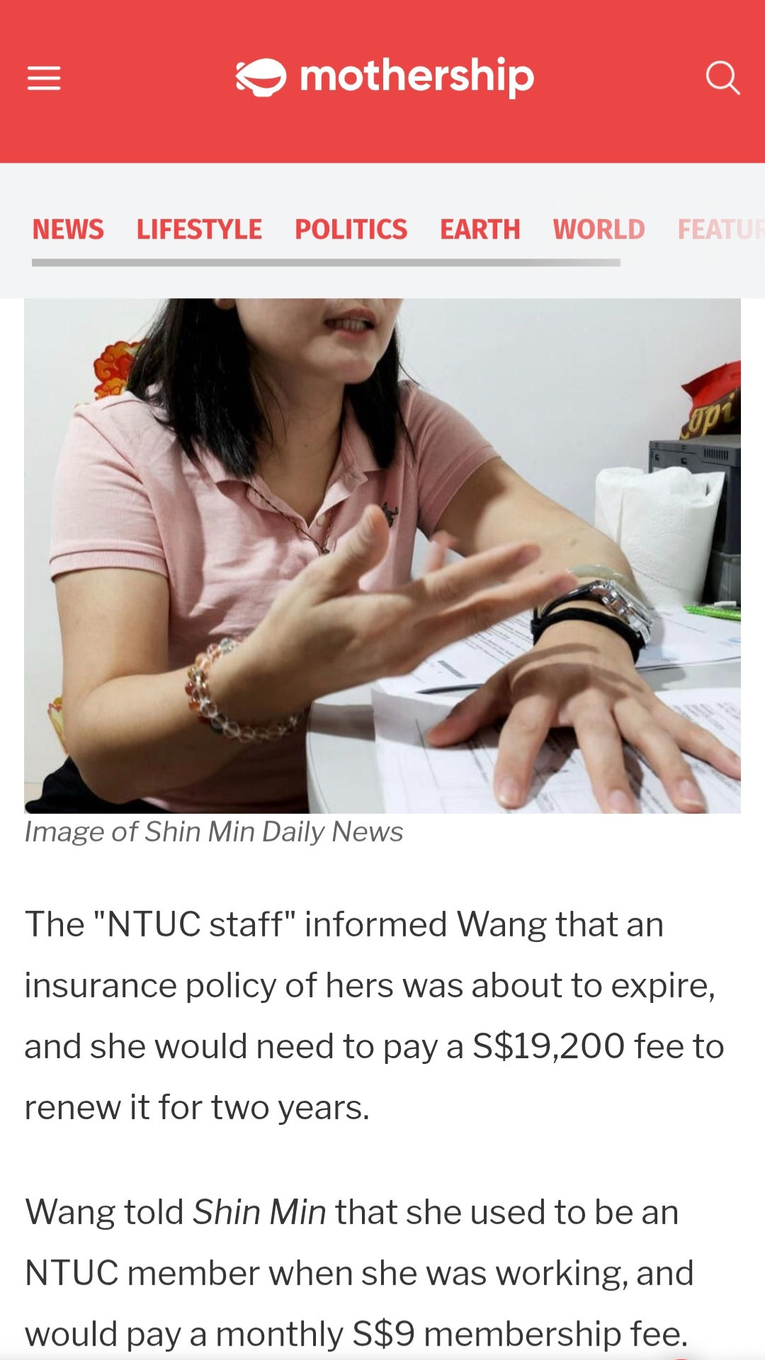 MAS Scam